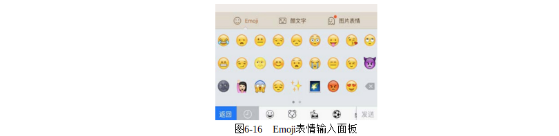 产品经理必修课