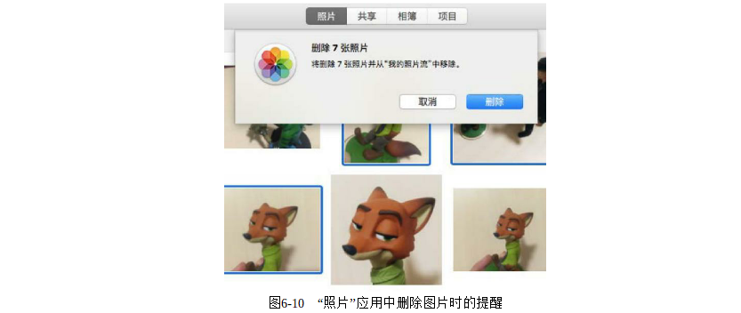 产品经理必修课