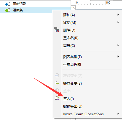 使用axure进行团队协作 及 与好友分享原型
