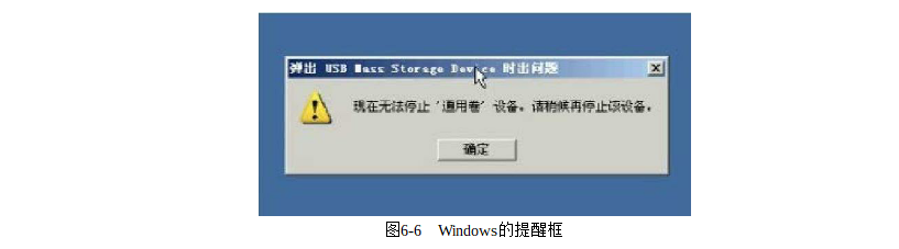 产品经理必修课