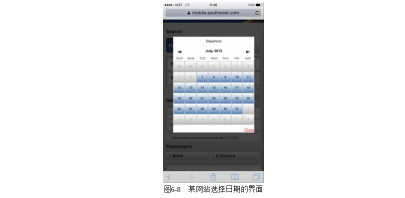 产品经理必修课