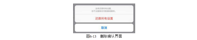 产品经理必修课