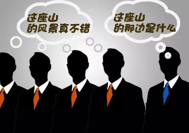 为什么人家是首富？看完这组漫画，你的脑洞就打开了